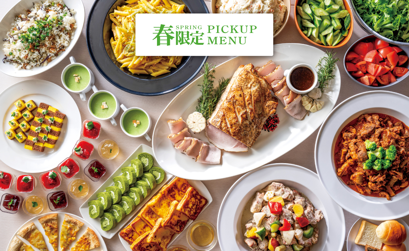 バイキングレストラン　　「マーメイド」