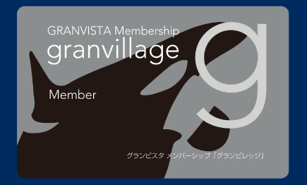 ポイントプログラム会員証　55周年限定デザインが新登場！01