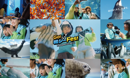 夏の新CM放送記念 SNSキャンペーン開催！！01
