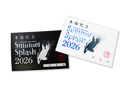 Summer Splash 御朱印