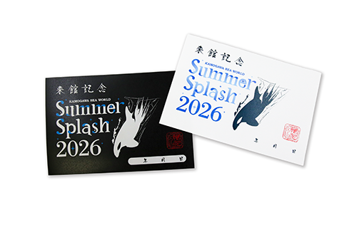 Summer Splash 御朱印